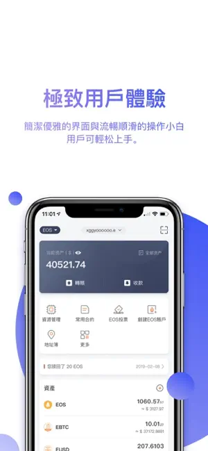 bitpie钱包官网最新版