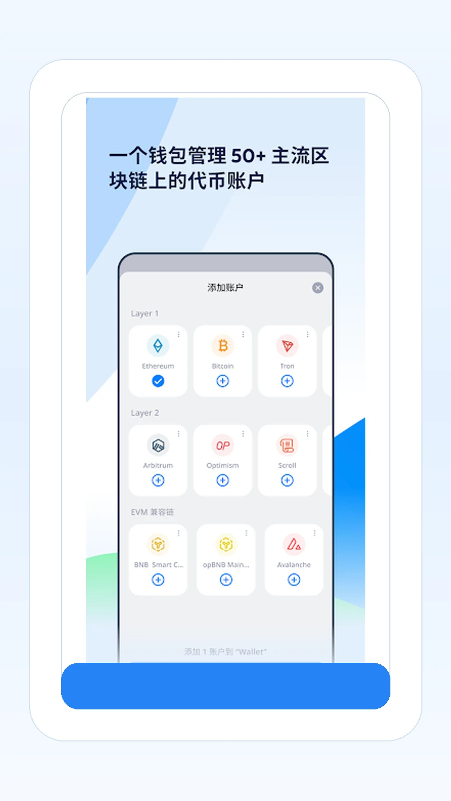 imToken App 功能界面展示