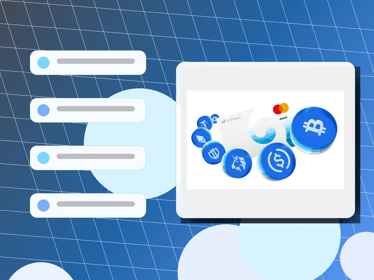 imToken 代币与网络功能示意图