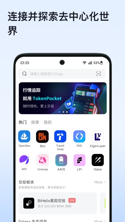 tp钱包转账功能