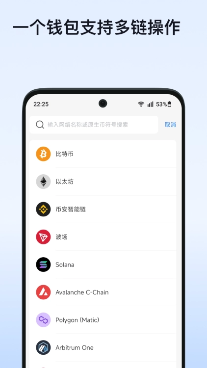 tp钱包安全设置
